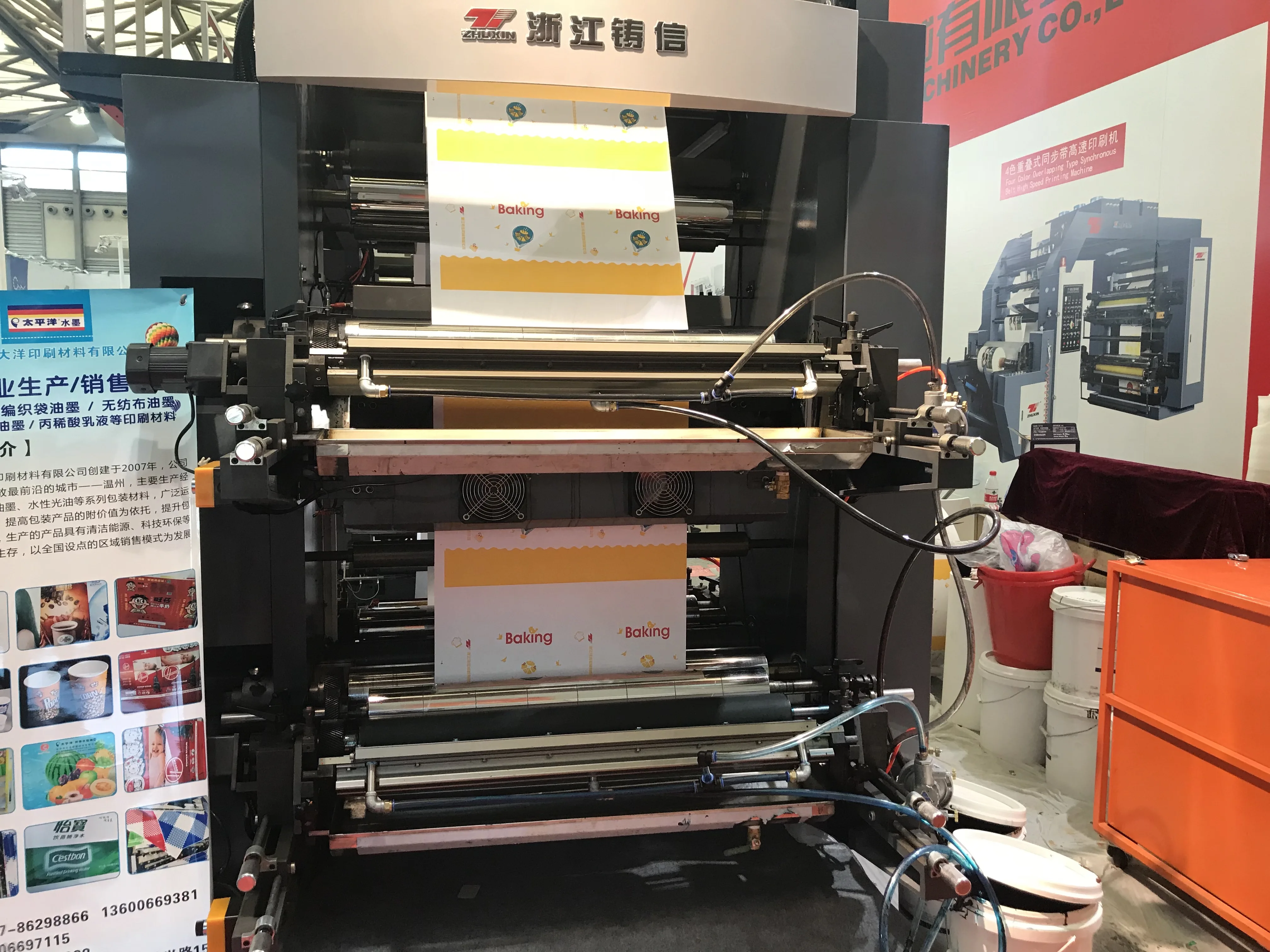 4 color high speed kraft paper non woven flexo printing machine bopp pet film flexographic printer