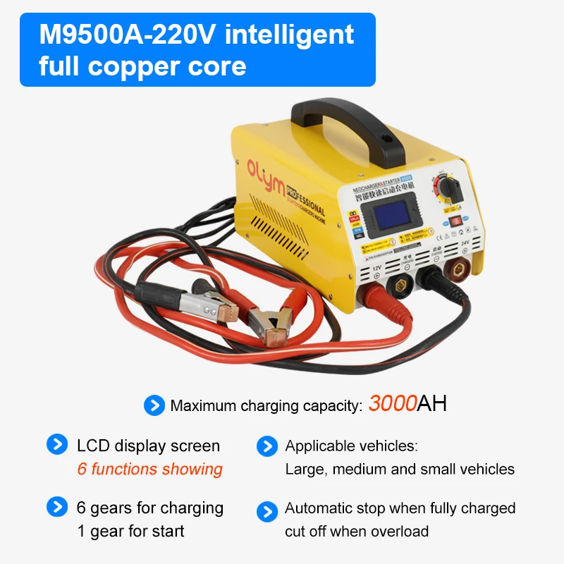 M9500A 220V Full copper core car battery charger jump starter 12V 24V