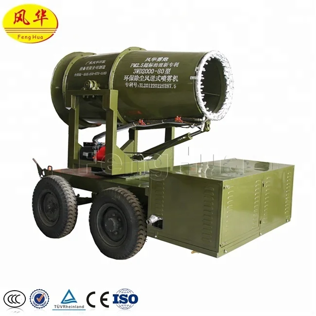Mounted on truck Dust Suppression Cannon Fogging Sprayer smoke sprayer fogging machine