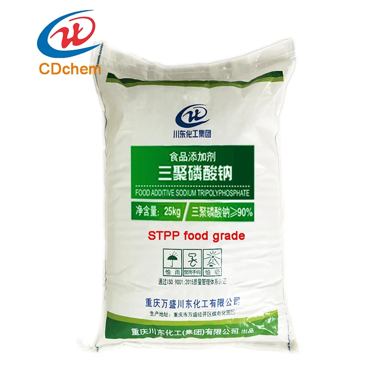 
STPP sodium tripolyphosphate food grade factory price 