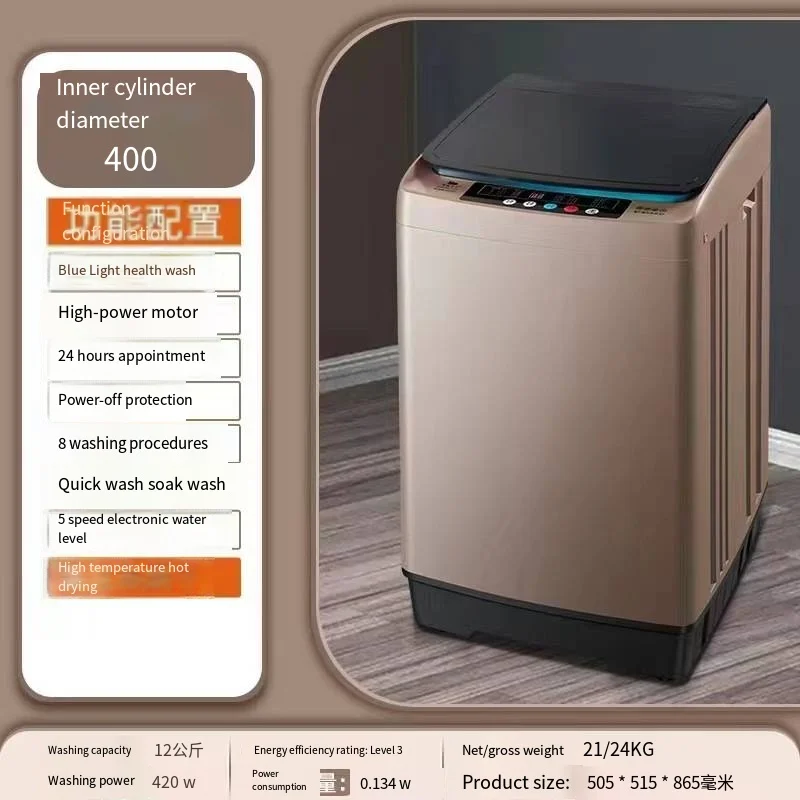 Large capacity 5/8/10/12/15/20kg wave wheel blue light high-temperature drying integrated fully automatic washing machine