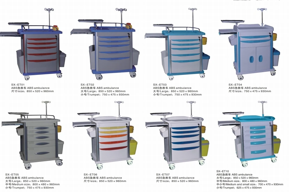 High quality ABS hospital mobile medical furniture Hospital emergency cart