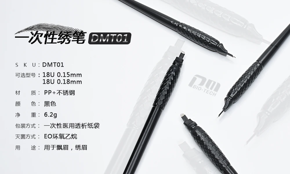 Wholesale Manual Hand Holder 14U Tool Eyebrow Shading Disposable Microblading Pen With Pigment Brush