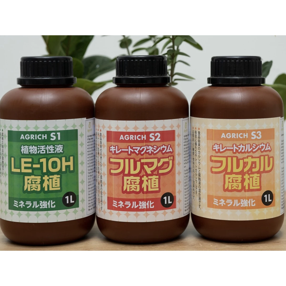 Plant growth promoter biostimulant fertilizer products with natural minerals