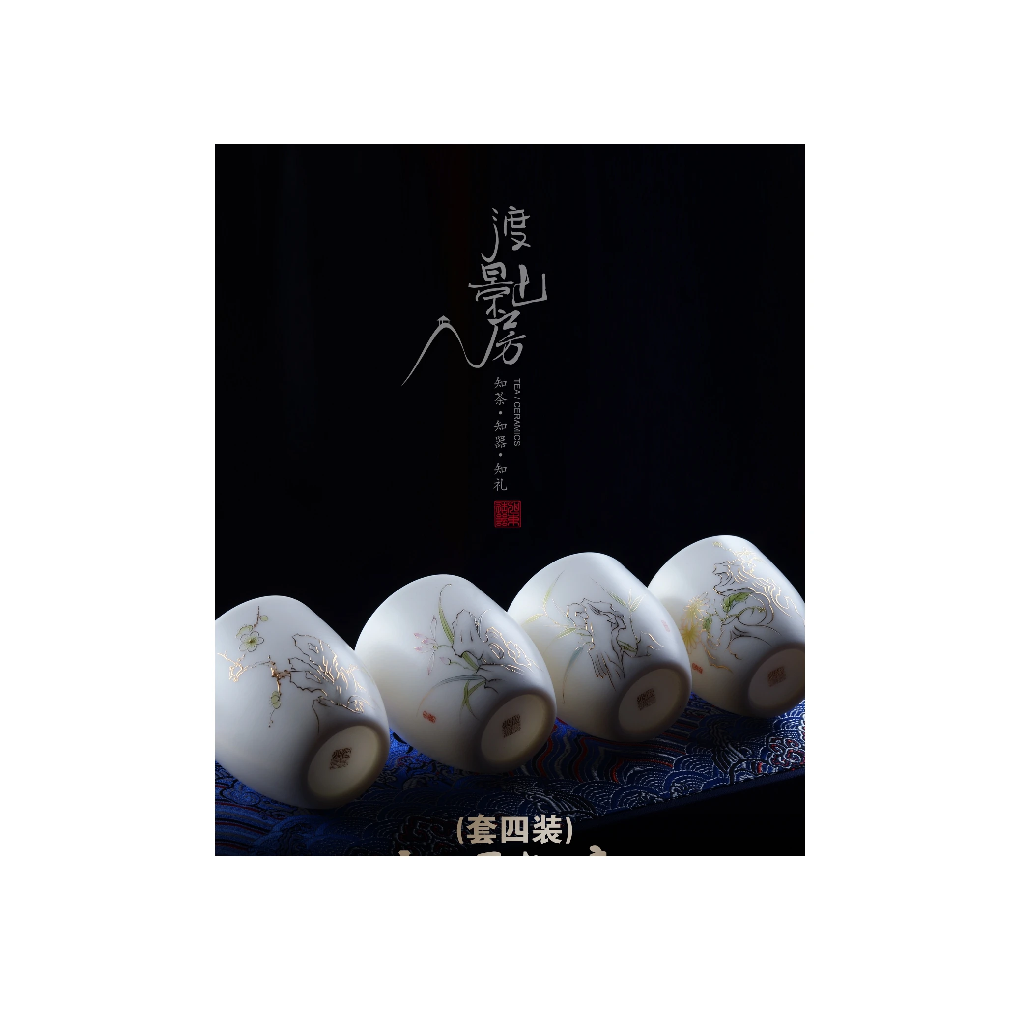 Chinese Kung Fu Tea Cup Set Handmade Ceramic Clay Cup Ceramic Sake Set Tea Cup