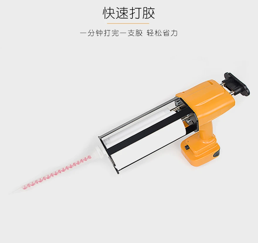 490ml 10:1 dual cordless caulking gun two-component battery glue gun adhesives dispenser