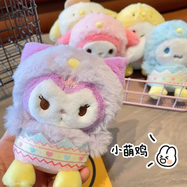 Jm Kawaii Plush Keychain  Melody Plush Toys Doll Pendant Decor Girl Toy Birthday Festival Gift
