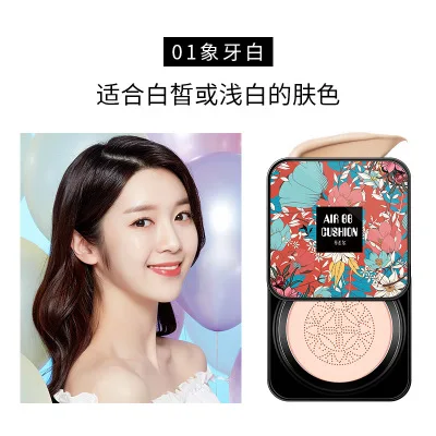 
Hot selling mushroom cushion bb cream bb cream pressed foundation yiwu bb cream for Skin Whitening Brightening 