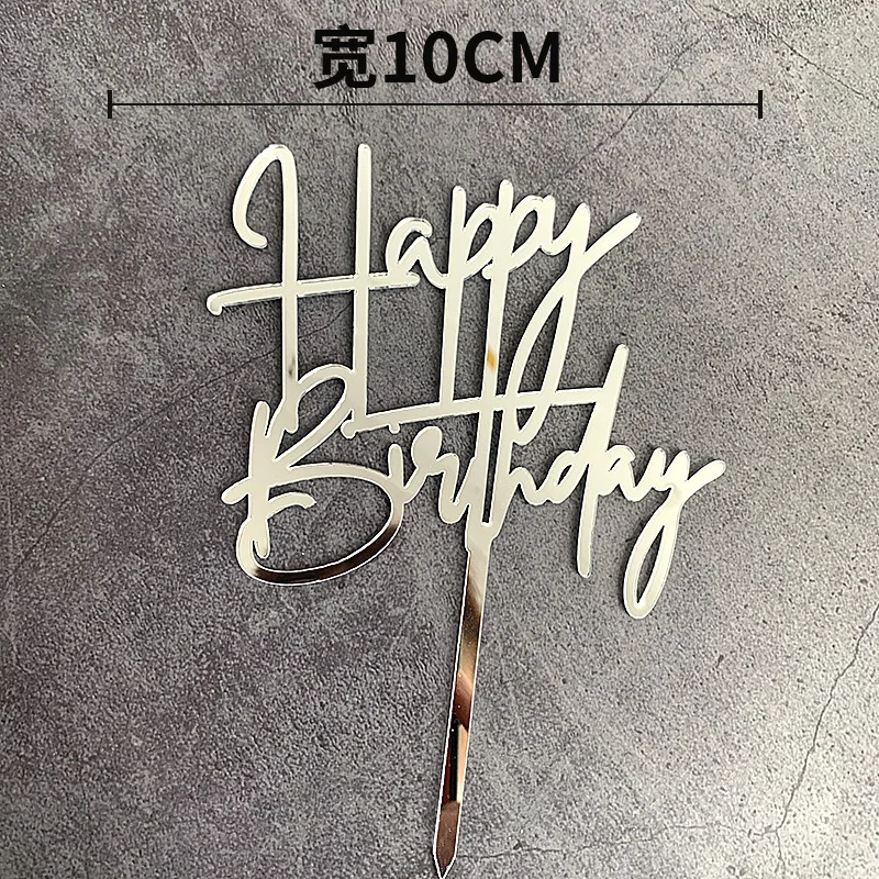 Gold Glitter Custom Personalized Wedding Happy Birthday Acrylic Cake Topper