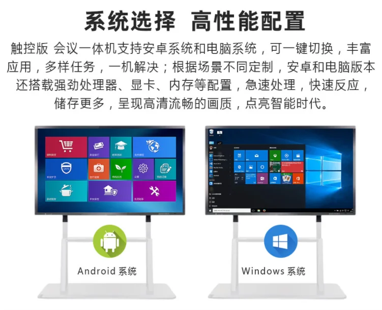 110 Inch Digital Smart Whiteboard Lcd Touch Screen Interactive Flat Panel Display Board Interactive Whiteboard for school