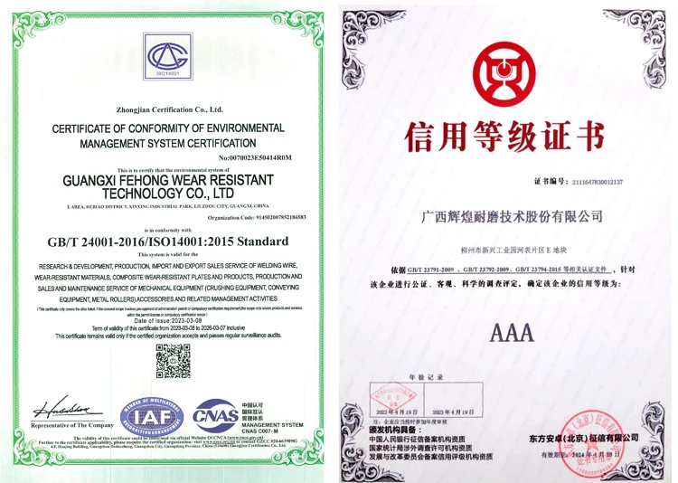 Guangxi Fehong Wear Resistant Technology Co., Ltd 05