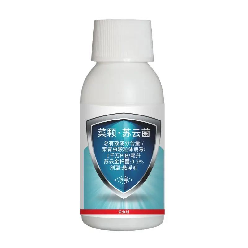 Долговечные натуральные безопасные жидкие сельскохозяйственные органические биологические пестициды PrGV
