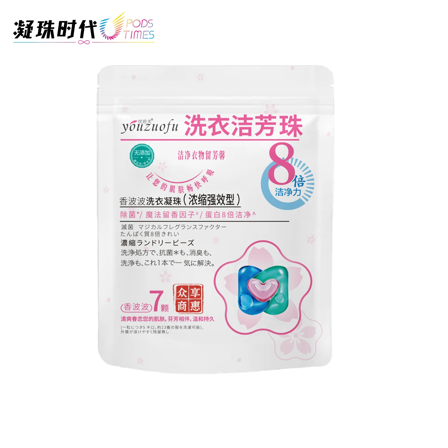 Одноразовые капсулы для стирки