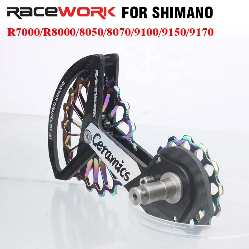 2021 top fashion RACEWORK carbon fiber ceramic rear derailleur 17t pulley suitable for Shimano R8000/9100/9150/8050