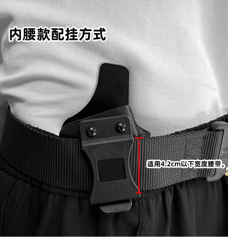 Тактические аксессуары Smith & Wesson M P9 щит IWB Gun Kydex кобура S W быстросъемная Скрытая