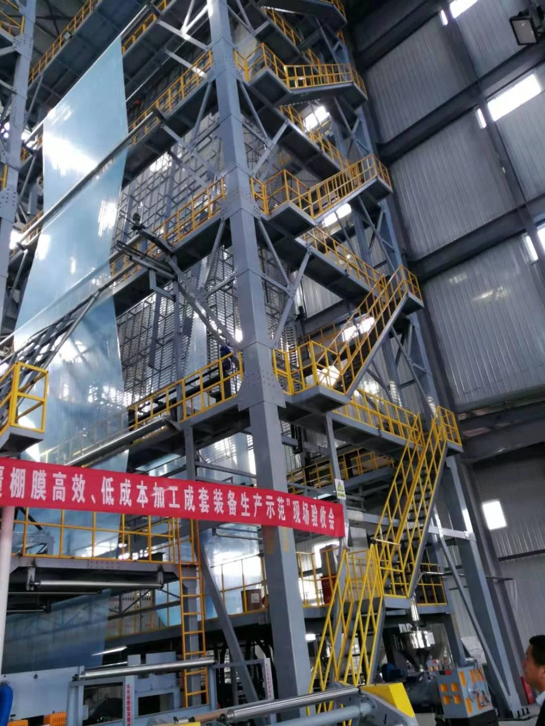 
3 layer 16 meter Greenhouse Film Blowing Machine 