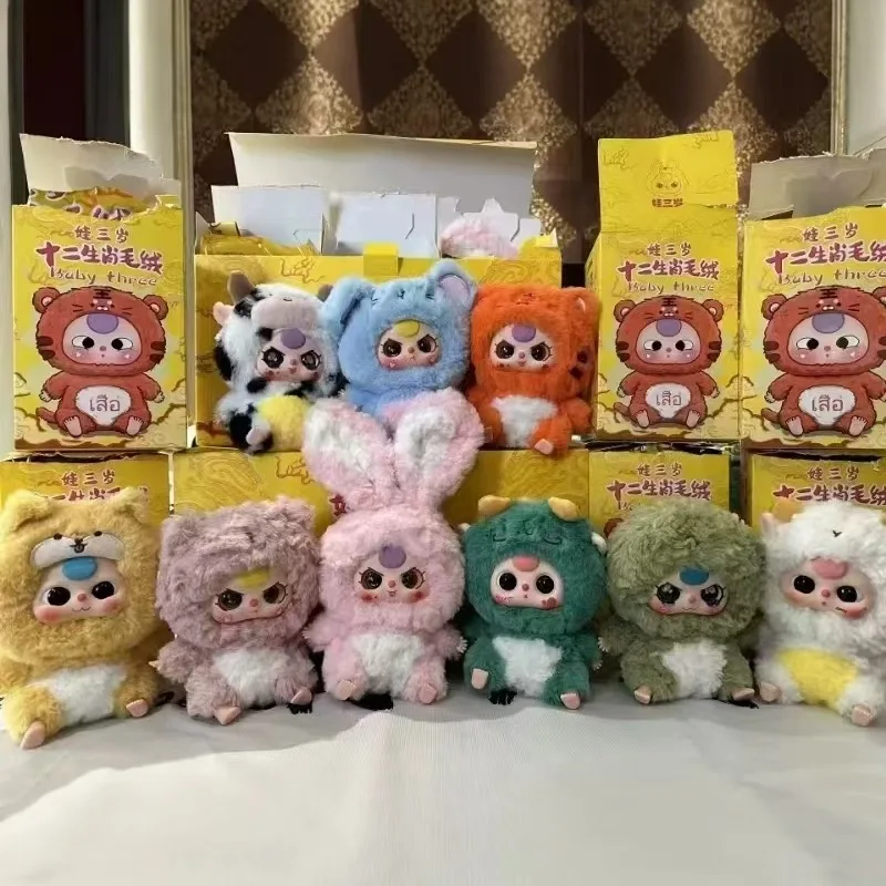 Linda Original Baby Three Large Doll Rabbit Animal Stuffed Plush Toy Blind Box Gift Cartoon Home Decor Mystery Box