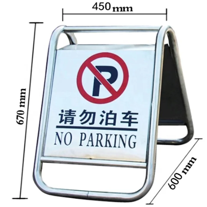 New Custom Stainless Steel A Shape No Parking Signs Warning Floor Sign For Hotels And Road