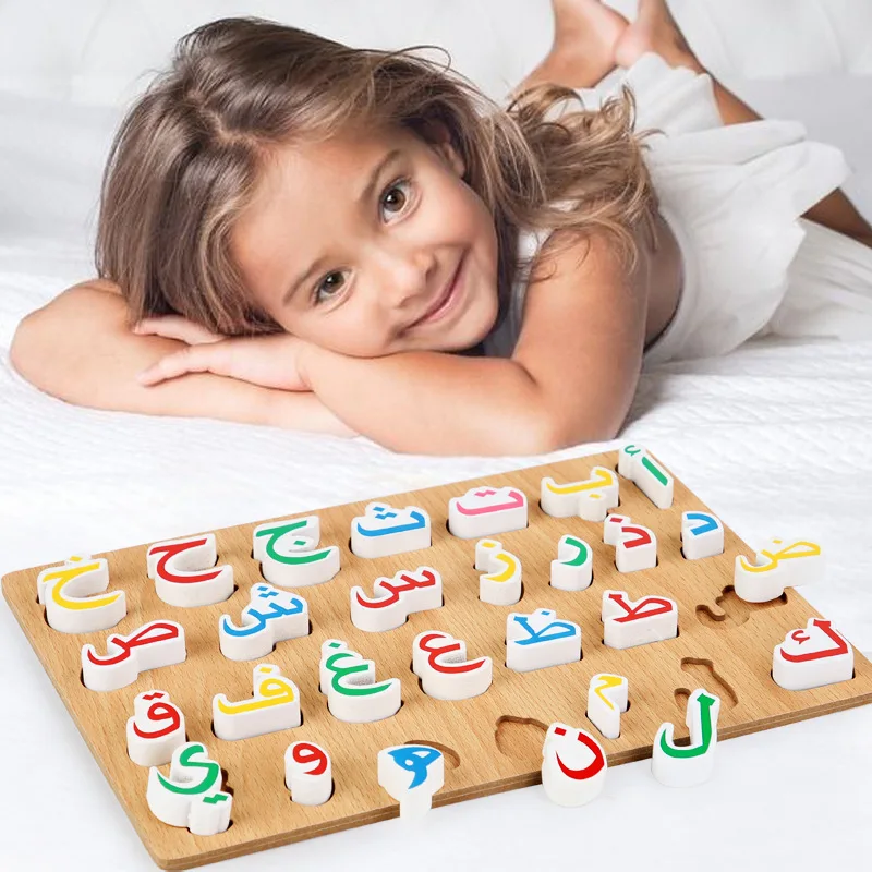 Early childhood education puzzle toy wooden Arabic alphabet puzzle board matching toy