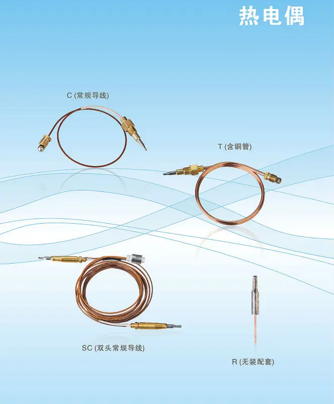 Jali gas sensor thermocouple T11 assemblies for gas burner