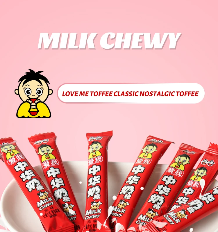 Hot Selling Chinese snack milk soft candy healthy exotic gummy confectionery dairy christmas candy bar snack wholesale 288g