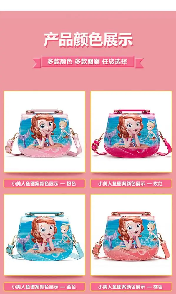 
princess children pu messenger bag girl Elsa shoulder bag Sofia handbag kid fashion shopping bag gift 
