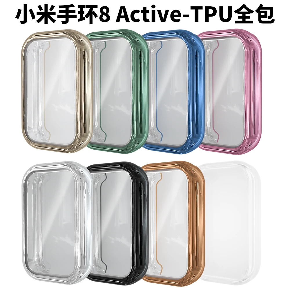 Full Cover TPU Screen Protector For Xiaomi smart band 8 active Electroplated Silicone Watch Cover Case For mi smart band8 active