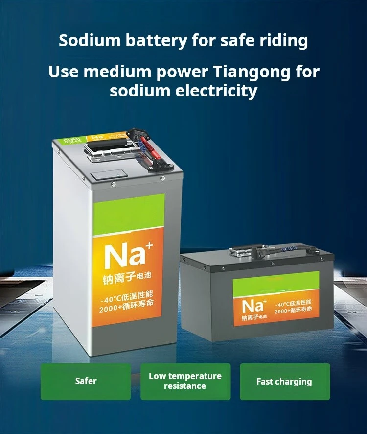 Sodium ion battery high capacity 48V 60V 72V 15/20/24/30Ah new materials 2000 cycles for golf carts