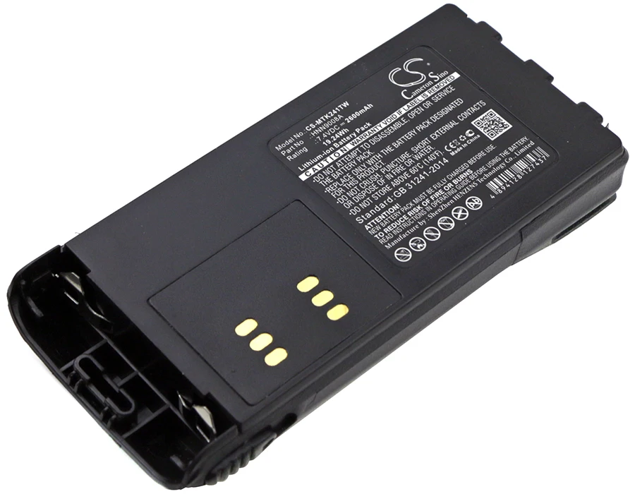 Battery for Motorola  HMNN4159, HNN4001, HNN4003, HNN9008, HNN9008A, HNN9008AR, HNN9009, HNN9009A, HNN9009AR, HNN9010A (1600328971941)