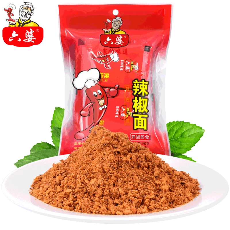 Liupo dipping sauce 2g*40 small package dry dish chili noodle barbecue hot pot skewers takeaway dipping sauce grilled meat sauce
