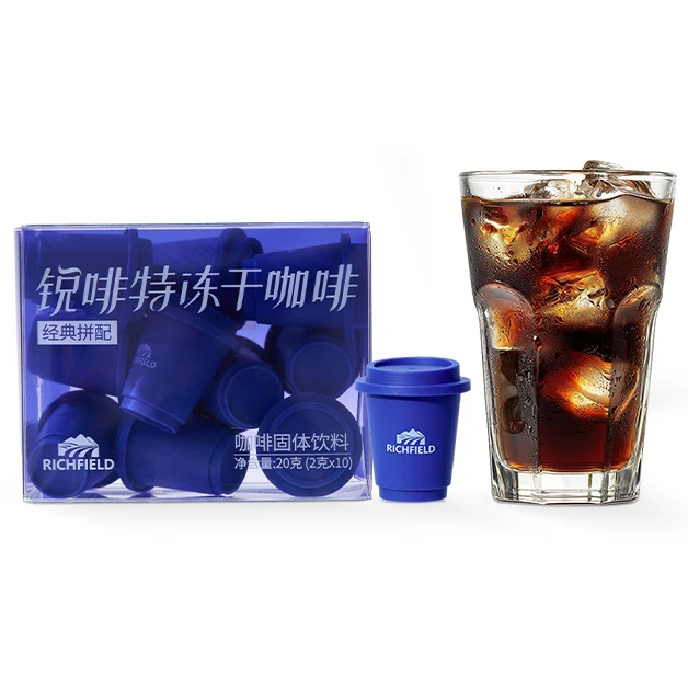 High Quality Private Label Wholesale Instant Coffee Powder Freeze Dried Coffee Manufacturer