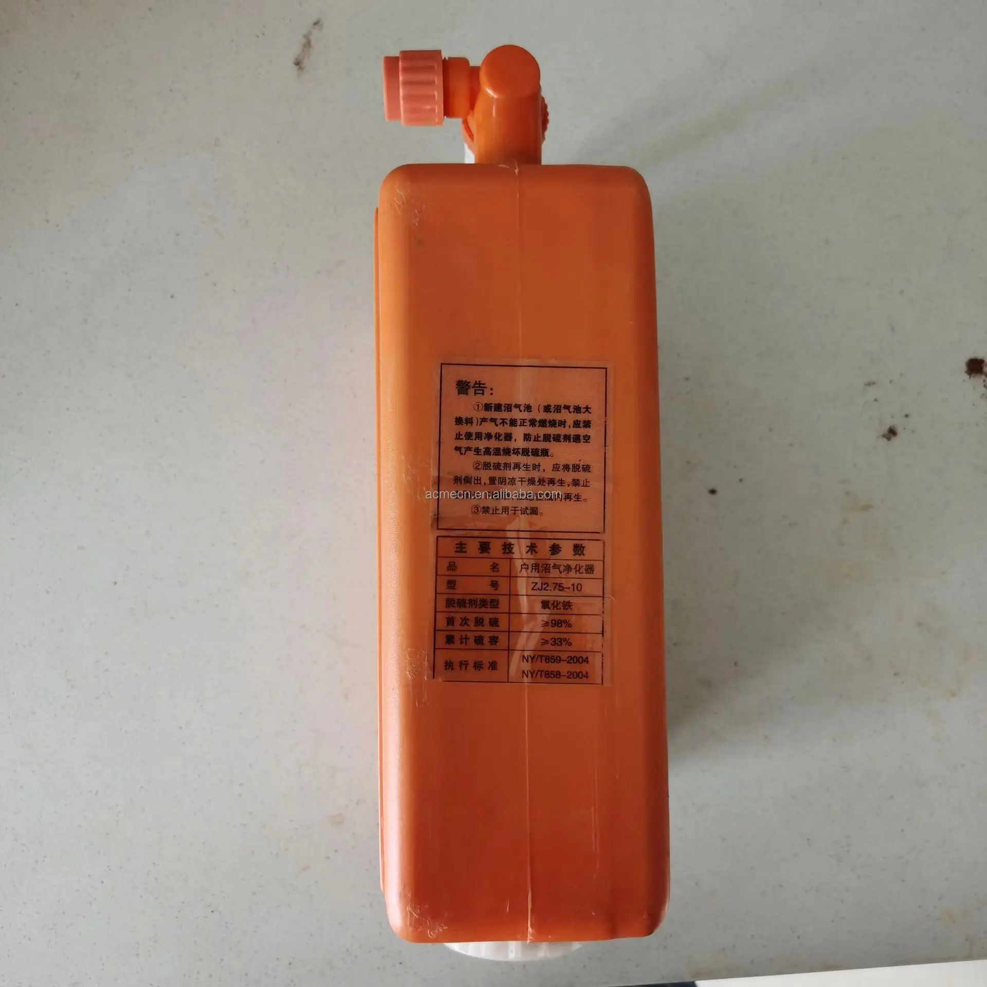 biogas devulcanizer (4).jpg