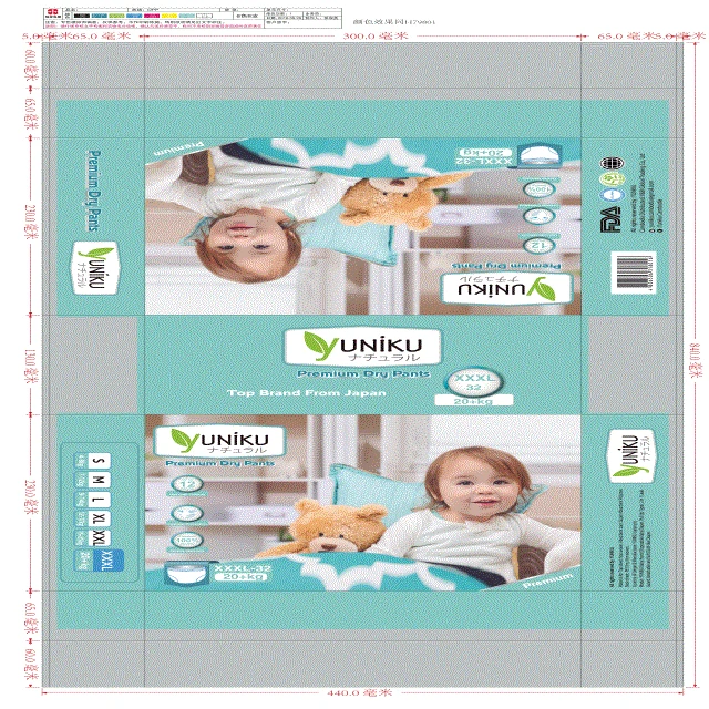 Hygiene Diaper Transparent Polybag Packing Poly Bag Sanitary Napkin Panty Liner HDPE LDPE LLDPE Customized Package 109P