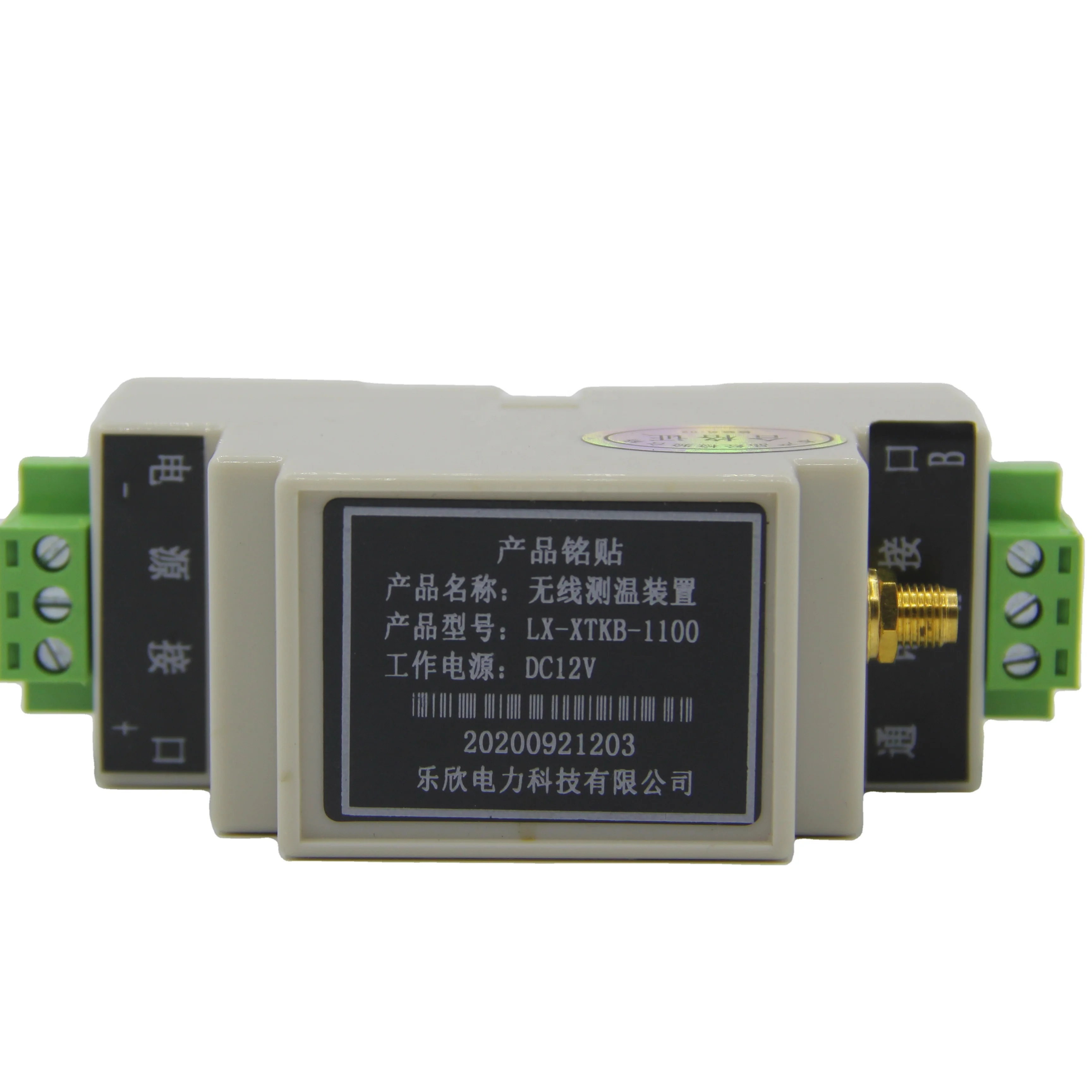 Ultra-low power wireless temperature measurement receiver