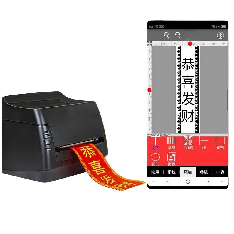 Satin Colored Ribbon Printer Machine Ideal for Digital Label Sticker & Cloth Label Printing