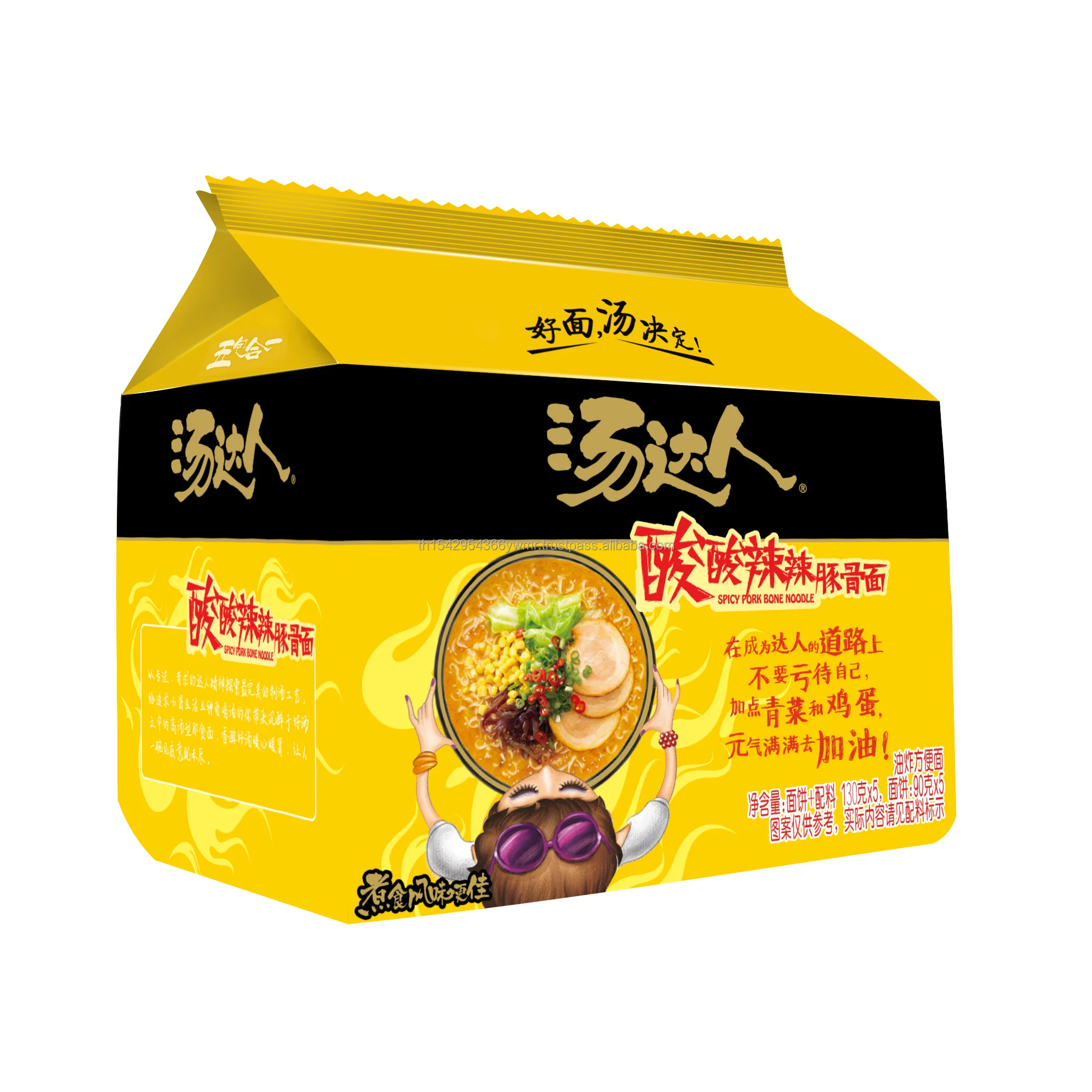 SOUP DAREN/ Spicy Pork Bone Noodle (Bag)/ Instant Noodles Cup Delicious Flavor with Quality Control NET WT. 130g