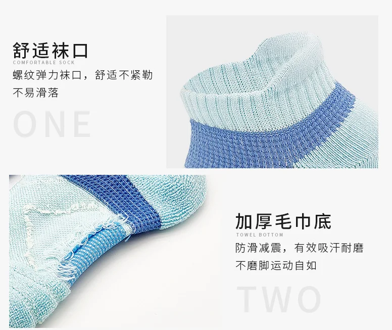 Ladies Mountaineering Socks, Thickened Towel Breathable Outdoor Running Football Casual Sports Bottom Four Seasons Men and Women