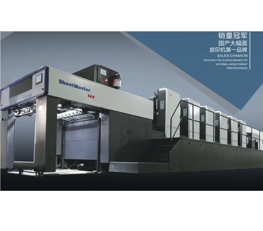 Large size consumer goods packaging printing machine sheet fed offset press XJ145