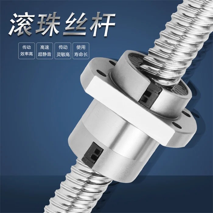 ball screw liner bearings ballscrew linear screw customize SFS1205-5050 China wholesale lead screw