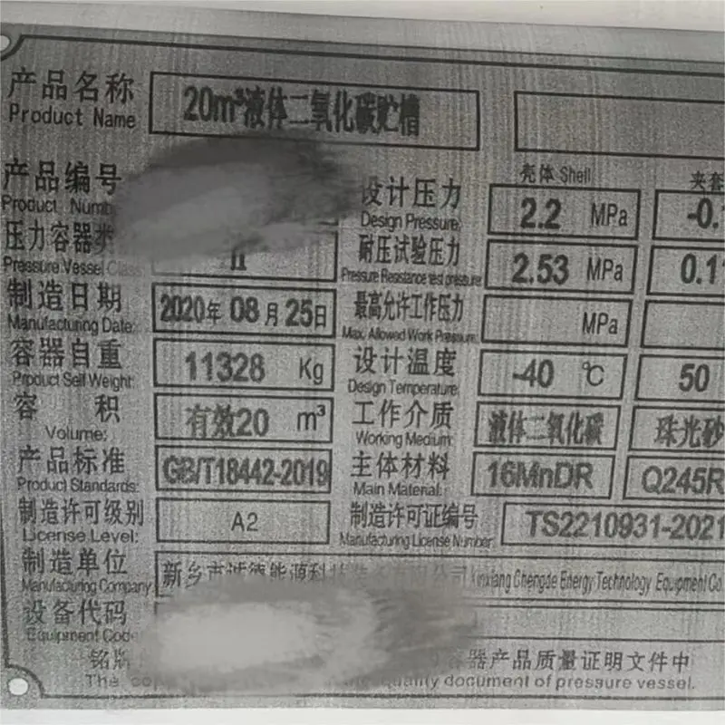 Used 20 cubic carbon dioxide gas storage tank produced in 2020