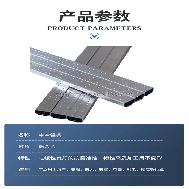 Bendable Aluminum Spacer Bar 8A