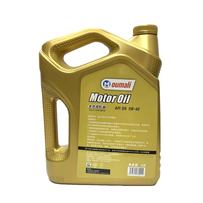 Синтетическое дизельное моторное масло SN 5w30 высокая производительность превосходное