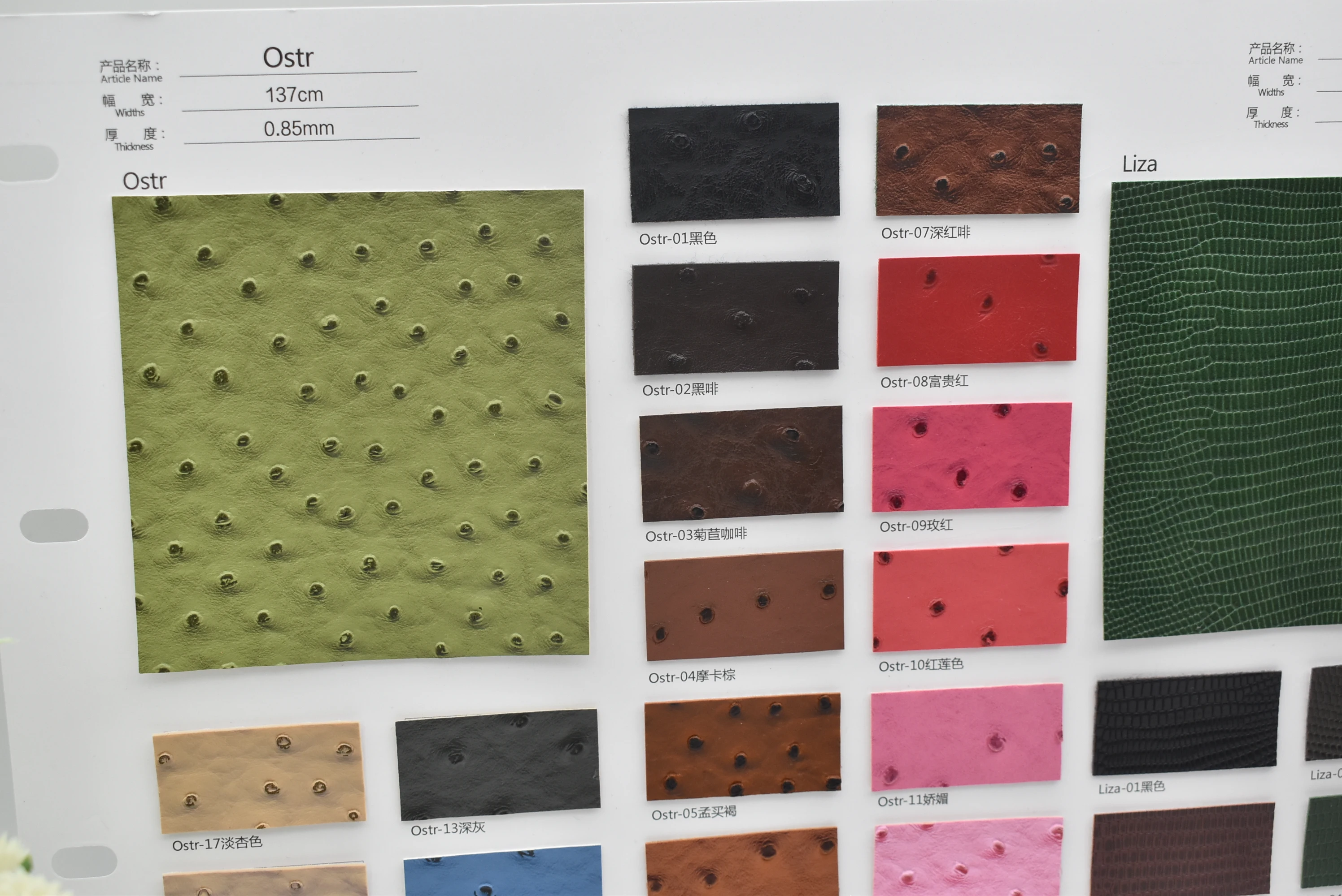 Wholesale Ostrich Pattern Leather Upholstery Fabrics Semi Pu Synthetic Leather For Home Deco, Handbag