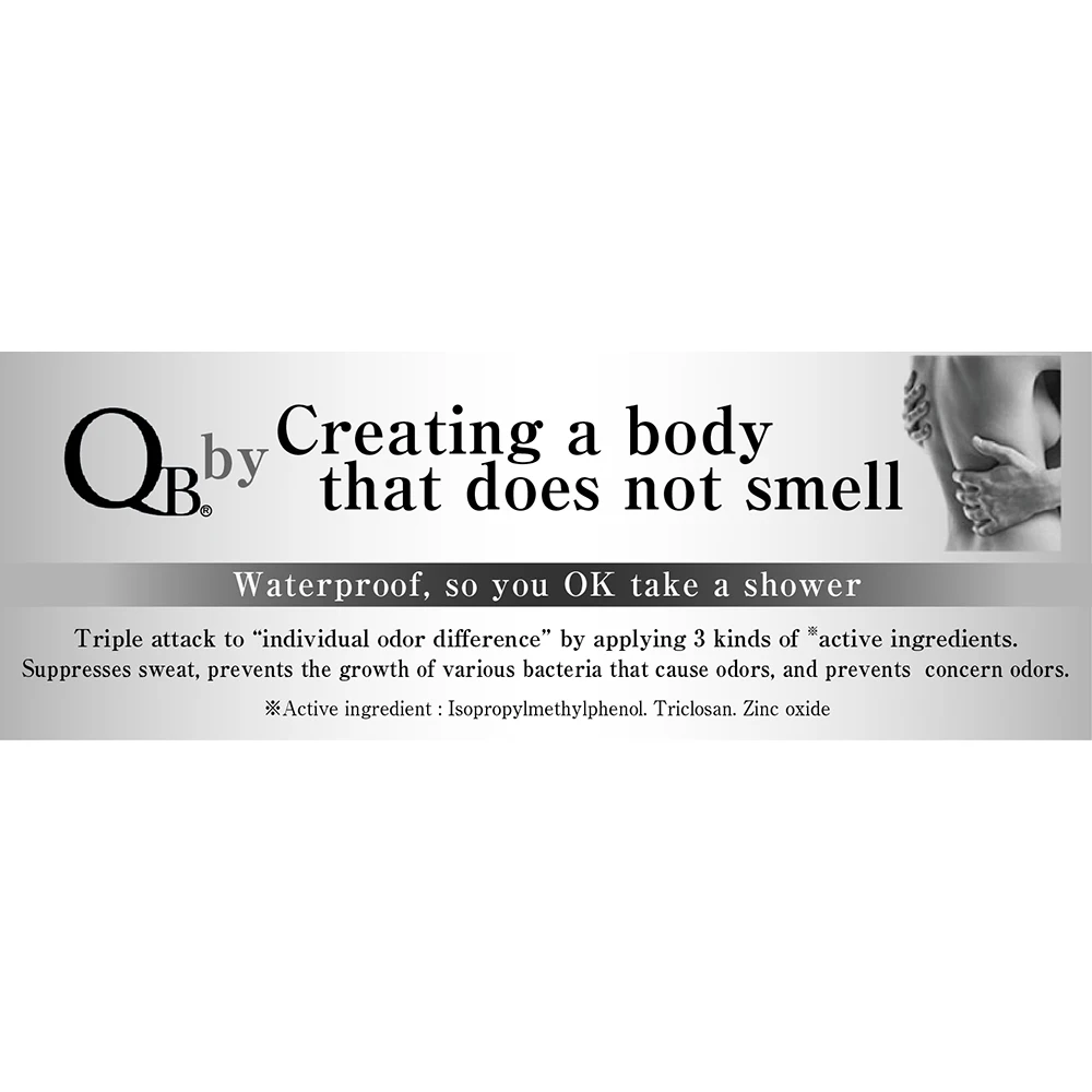 
Japanese high quality no addition colorant aluminum free deodorant antiperspirant medicated cream 