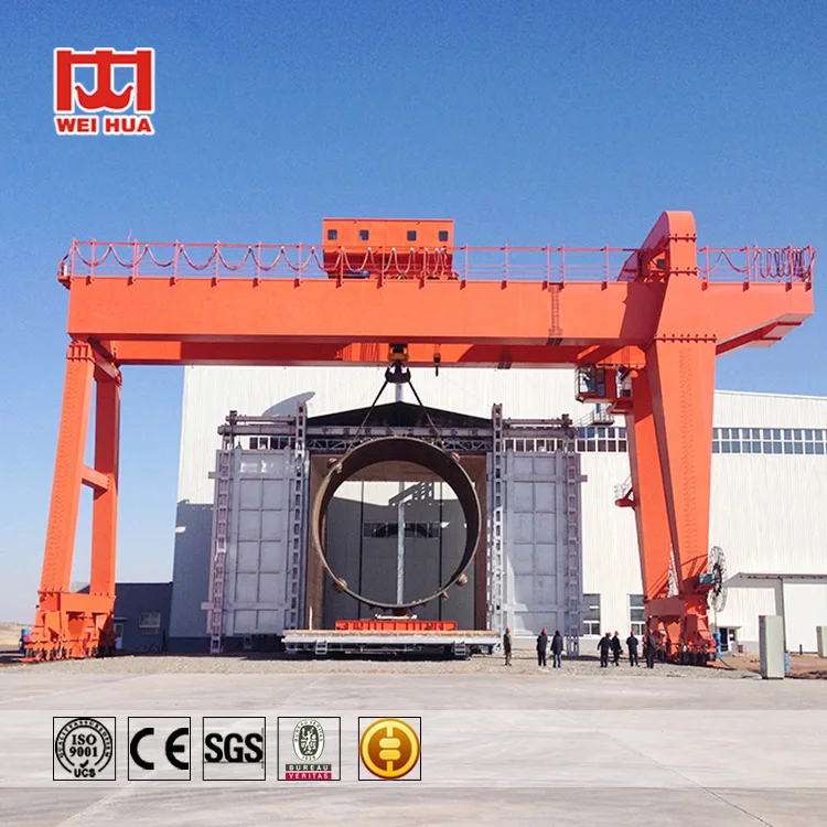 Weihua Crane Brand Heavy Duty 50ton Goliath Crane double beam 60 ton 70 ton gantry crane