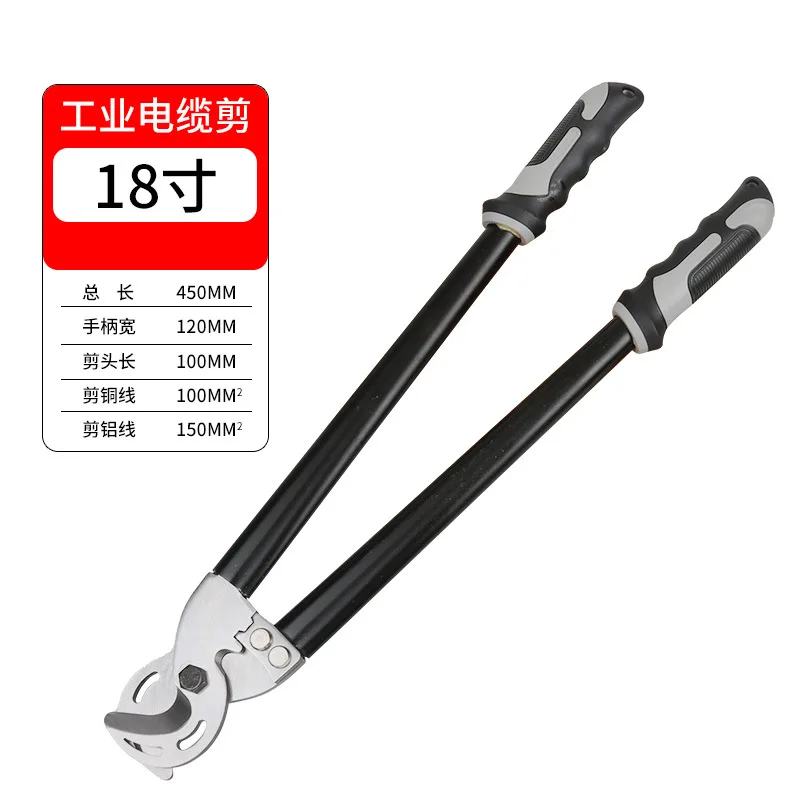 factory direct sale pliers sell like hot cakes black and white 18in/24in Cable heavy duty pliers