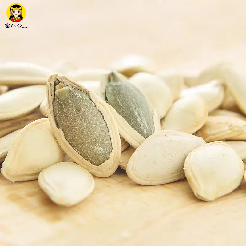 where to buy good quality and cheap shine and bright skin white pumpkin seeds