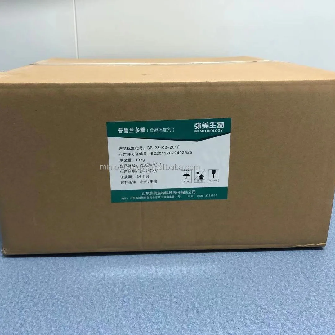 Polysaccharide Polymer Aureobasidium Pullulans Bio Fermentation Natural Pullulan Powder