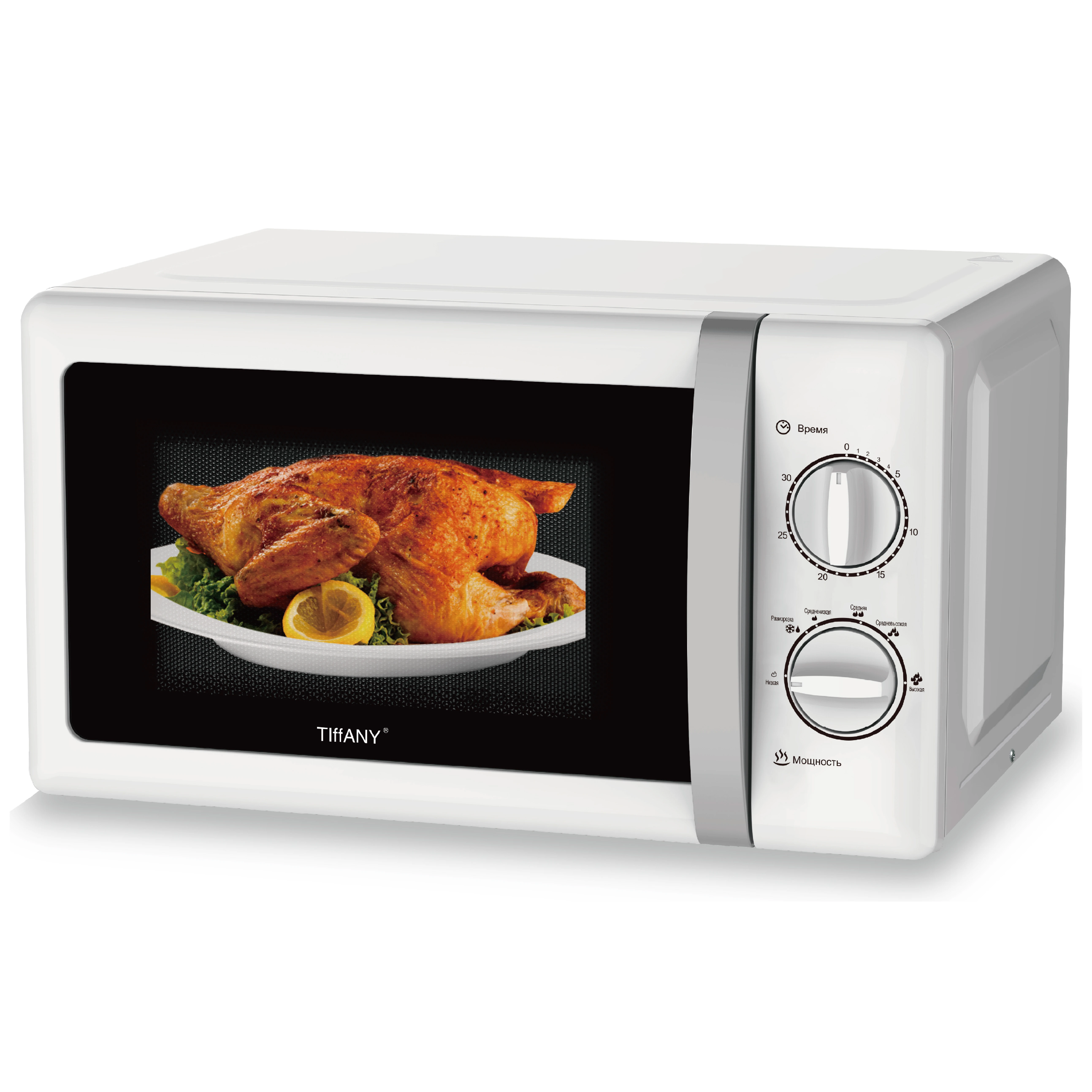 Moden портативный 20 л поворотный стол стеклянный лоток кухонная техника микроволновая печь электрическая нержавеющая сталь Ramen набор запчастей Rv