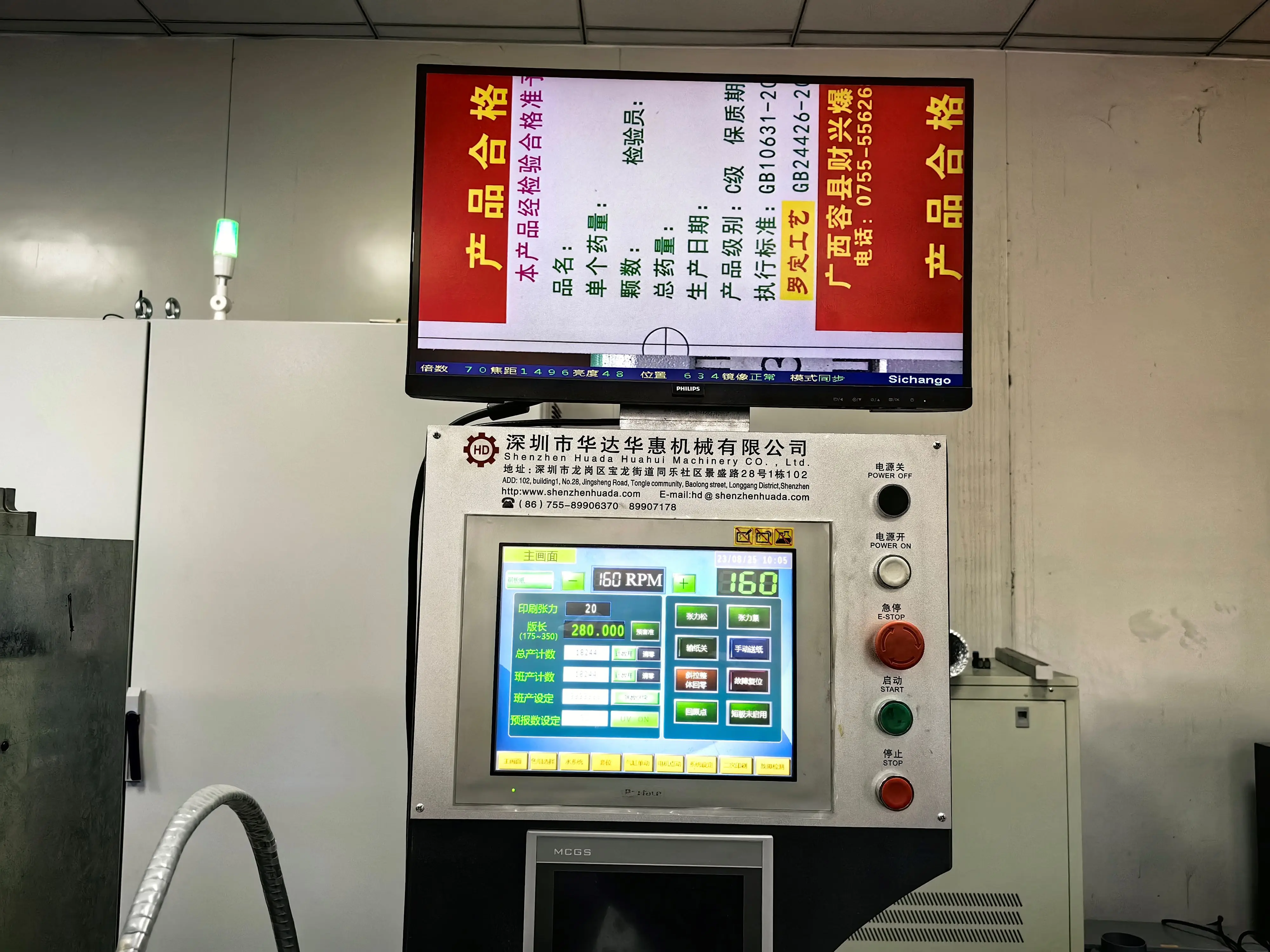 Machine Business Display Poster Printing Service Full Color Custom Offset Machine Double Sided Label Printing Machine